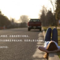 walk down是什么意思